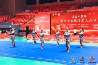 我校退役士兵在首届上海市退役军...